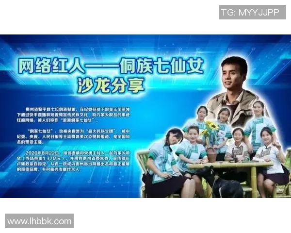 足球明星加盟快手平台引发热议粉丝期待互动新体验